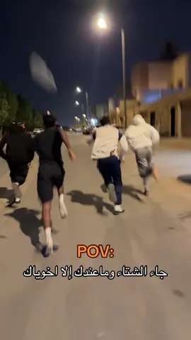 هاردلك لكم يا اخوياي😂. #اكسبلوررر 