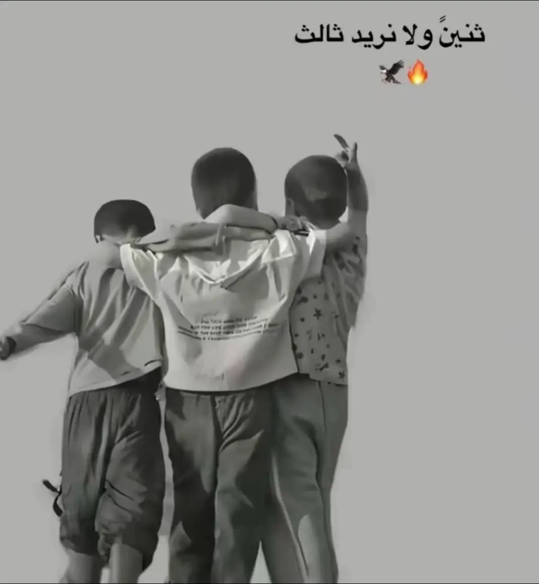 🤍🫂🫀@▪️ابـو حـمـيده ▪️ #الحافظ_الله♥️✨ #شعب_الصيني_ماله_حل😂😂 