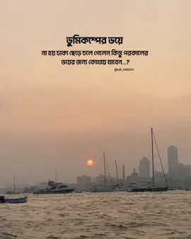 koi palaben ❤️‍🩹😑 #outfit #pppppppppppppppp #unfrezzmyaccount 