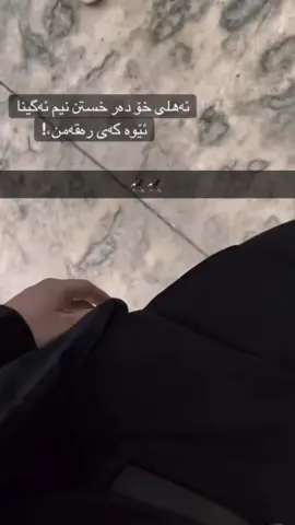 #ranya🥀💔❤️‍ #foryoupage #LearnOnTikTok #💔🥀🥺 #🥀🖤 