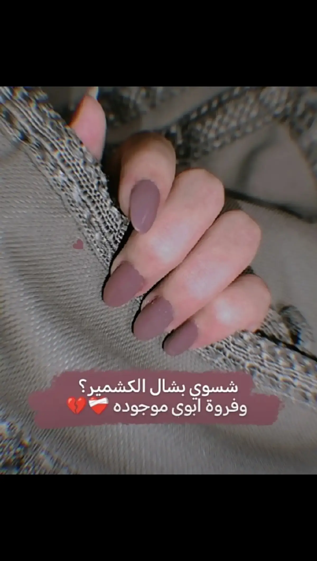 #اكسبلورexplore #🥀🥀🥀 #🥀🖤 #لايك__explore___ #🔥 