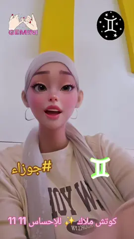 #اكسبلورexplore  #viralvideos #جوزاء #الشعب_الصيني_ماله_حل😂😂 #اكسبلور 