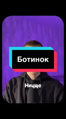 #книги #воля #философия 