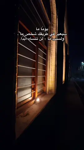 #باسم_الكربلائي#هواجيس#عبارات#اعادة_النشر🔃 