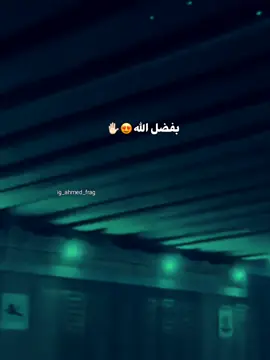 :.                                                                                                                                      .​ ​  ​ ​ ​ ​  #fyp #viral #حالات_واتس #trnding  #abo_frag 