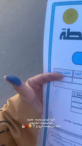 #خارجيون_ثالث #خارجي #الشعب_الصيني_ماله_حل😂✌️ #مالي_خلق_احط_هاشتاقات #البصرة 