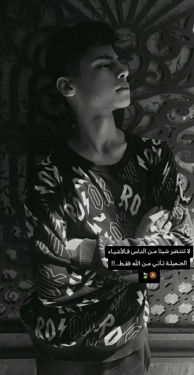 #مالي_خلق_احط_هاشتاقات🦦 #لايك_متابعه_اكسبلور #طششونيي🔫🥺😹💞التخمط🌝💆🏻‍♀️🔫 #ناصريه_مصنع_الرجال #ناصريه_مصنع_الرجال @ابـو علـي ↯✘🇰🇼 