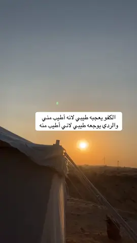 #أكسبلور #السعودية #عنزه_بني_وايل #تصويري 