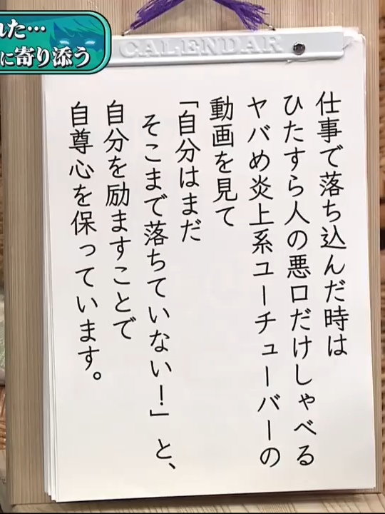 今すぐ見るな：放課後の淡紅の給湯室で起きたこと