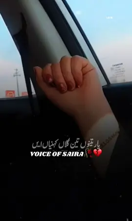 Replying to @shani jutt گجرات الا 😎😎 #dontunderreviewmyvideo #iwanttogrowmyaccount #sairawrites🥀💔 #foryourpage #trending 