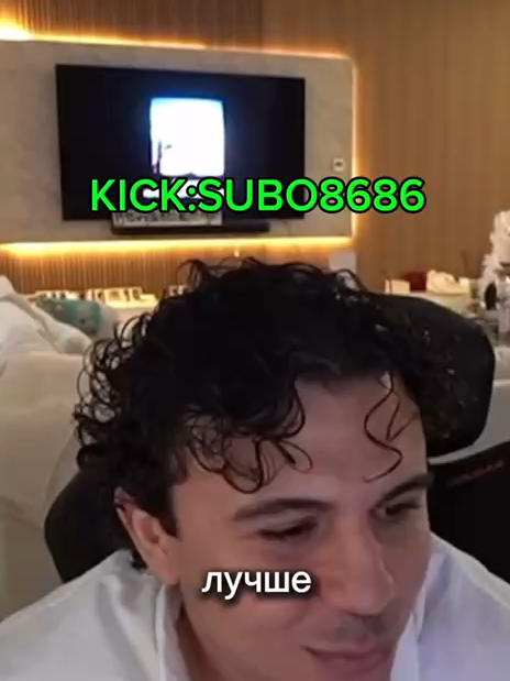 #субонарезки #subo #суба #глобальныерекомендации