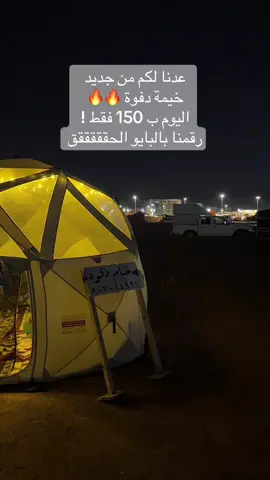 #حائل #حايلند 