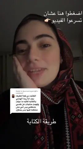 Replying to @𝕵𝖔𝖚𝖗𝖓𝖆𝖑𝖎𝖓𝖌𝖜𝖎𝖙𝖍𝕽 