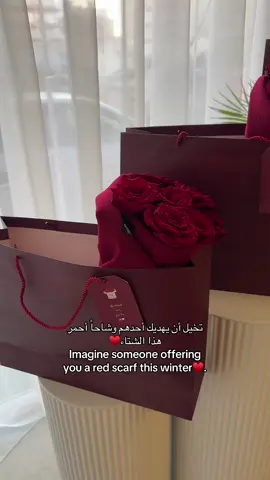 ♥️🥹 #fypシ゚ #pov #explore #ورد #شال_الاحمر 