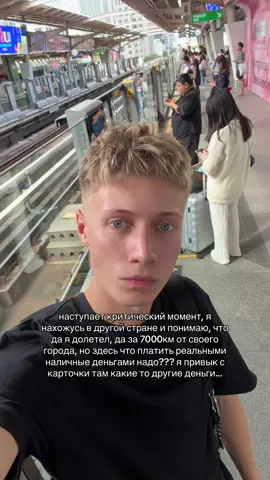 Я думал это шутки…