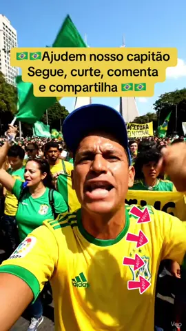 #bolsonaro2026🇧🇷🇧🇷🇧🇷🇧🇷😎 #bolsonarolivre #bolsonaristas #bolsonaro #fyppppppppppppppppppppppp 