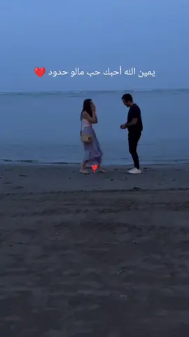 #fyp #viral #حبيبي 🤍🔥