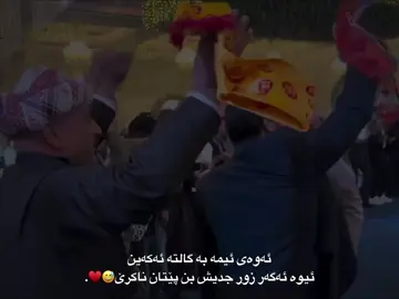 #foryou #fyp #rasty_lak 😅♥️”