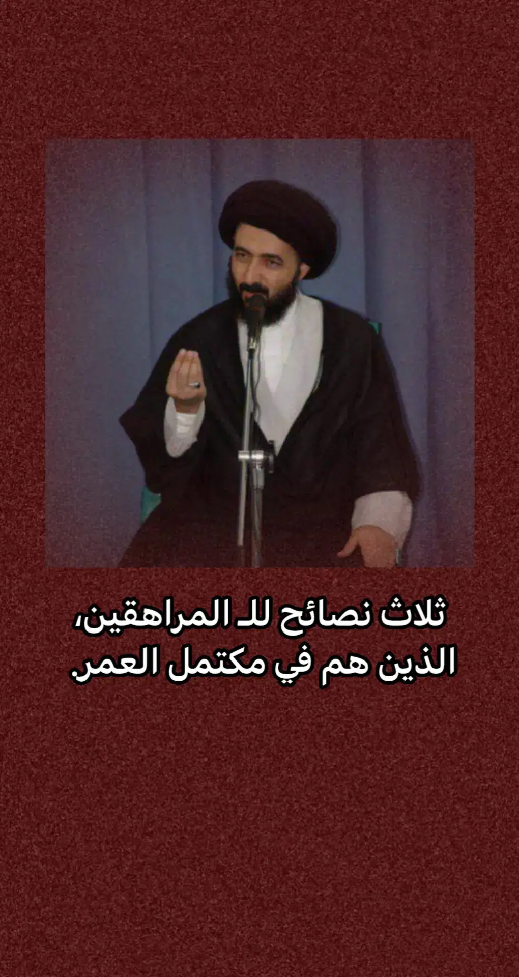 #الشيخ_علي_المياحي #كسبلورexplore  #تصويري_احترافي_الاجواء👌🏻🕊😴 #شعب_الصيني_ماله_حل😂😂 #اللهم_صلي_على_نبينا_محمد 