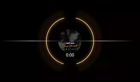 الدنيا مالت حي علي 😂🔥 #شتاوي_وغناوي_علم_ع_الفاهق❤🔥 #بدوانك_سعدهم_قايم🔥💪 #الرماح #fyp #viral