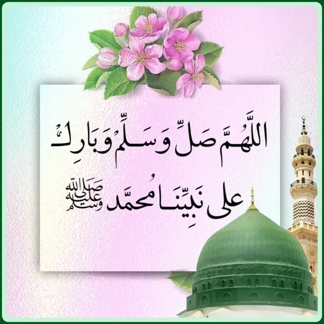 #القرآن_الكريم #المسجدالنبوي_الشريف #المسجد_الحرام #سبحان_الله_وبحمده_سبحان_الله_العظيم 