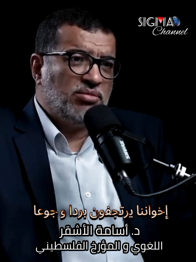 فلسطين و السودان .. موعدنا أرض الشام_عسقلان  #اكبسلور #explore #fyp #viralvideos #الجزيرة 