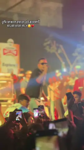 😌💔#foryou #tiktokvirTangail #vairalvideo #tiktokviraltrending 