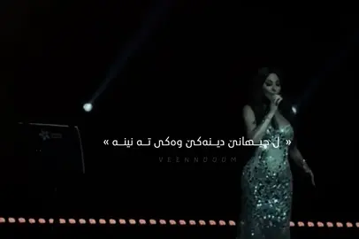 Elissa - Ana Magnoona✨👸🏻, #elissa #اليسا #اليسا_ملكة_الاحساس #foryou #مجنون 