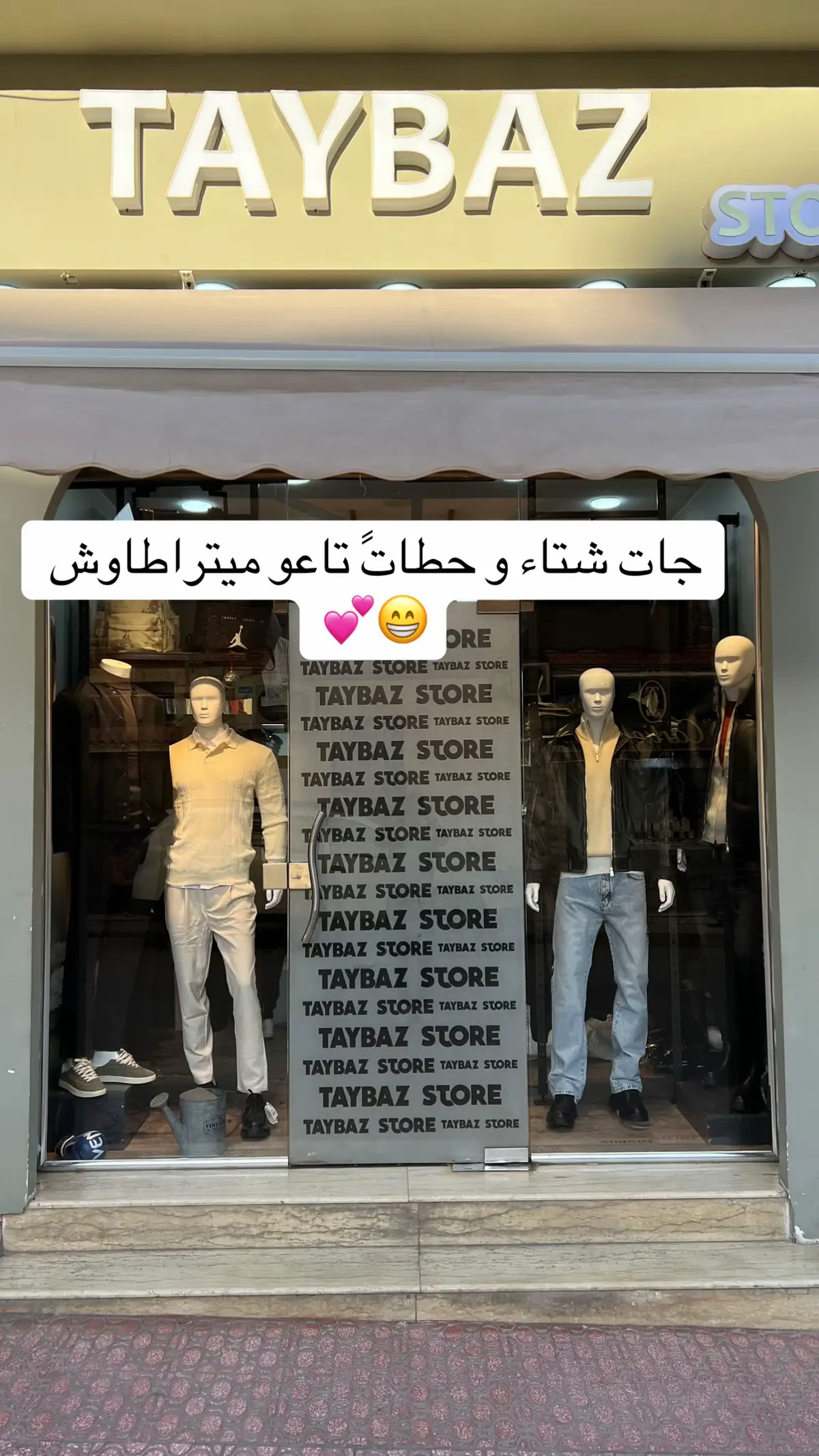 #شعب_الصيني_ماله_حل😂😂 #fashion #algria🇩🇿maroc🇲🇦tounis🇹🇳 #bordj_bou_arreridj #2025 