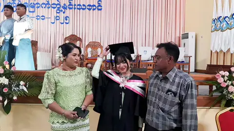 အဖေနဲ့အမေကိုဘွဲ့ခန်းမထဲခေါ်၀င်နိုင်ခဲ့ပြီ သမီးအကြီးဆုံးတာ၀န်တစ်ခုအောင်မြင်ခဲ့ပီ👩🏻‍🎓👩🏻‍🎓#taunggyiuniversity #graduation 