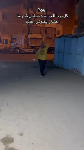 #يحيي_الديزل 😂 