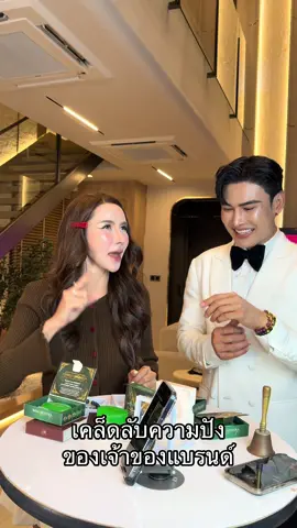 #เทศกาลพี่ดิว #ดิวธีรภัทร 