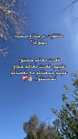 #تصميم_فيديوهات🎶🎤🎬 #دير_جام_في_خاطر_هاذ_الفيديو❤✨ #100k #algeria🇩🇿 