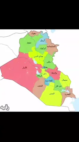 فيها*صارت عندي اغلاط بالتصميم لأن مستعجله#مُحافظتي #بغداد #الحسينيه#الراشديه#مدينه_الصدر 