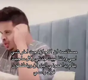 #fyppppppppppppppppppppppp #foryou #الاسياح #مدرسه 