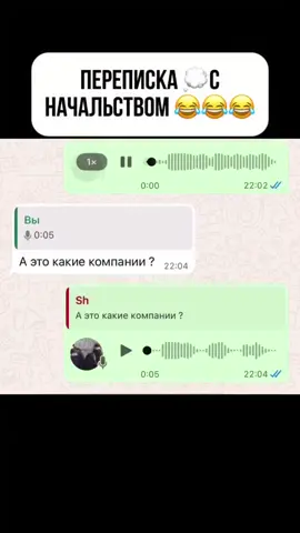 Жиза?😀😂#shorts #юмор #прикол #рекомендации #смешноевидео 