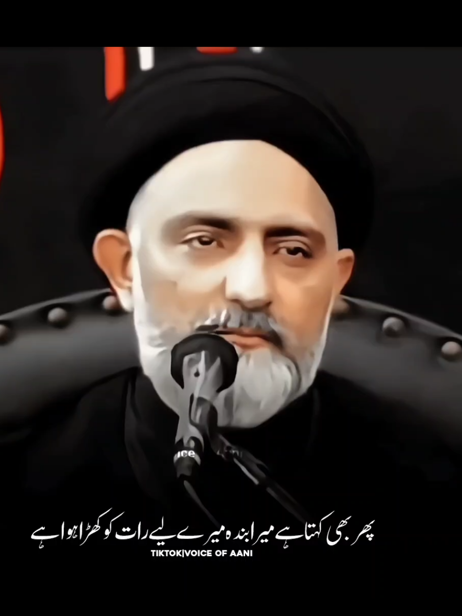 Repost| Khuda Chahta hai k Mera bnda Rat ko Mery lie ibadat Kre🥺💚 #jamadulawal #shiastatus #yaali #unfreezmyaccount #allamanusratabbasbukhari 