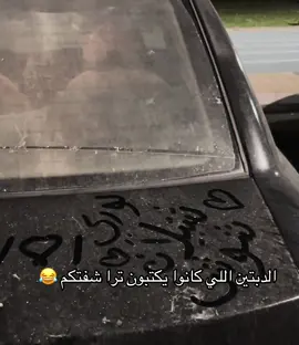 #مالي_خلق_احط_هاشتاقات🧢 #الصين_ماله_حل😂 #اكسبلور 