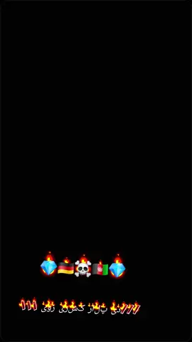 #😭😭💔💔🥀🥀 #afghanistan #Duett #💃💃💃 #لوی_افغانستان_مې_تل_دې_اباده_وی🇦🇫 