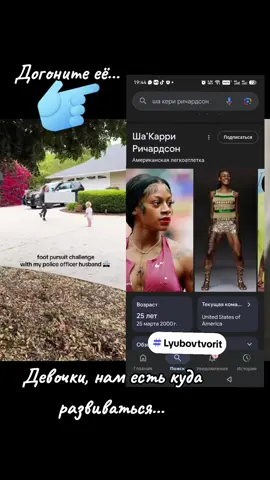 #дуэт с @Funny Police Moments 😂 #funnycops #Lyubovtvorit 