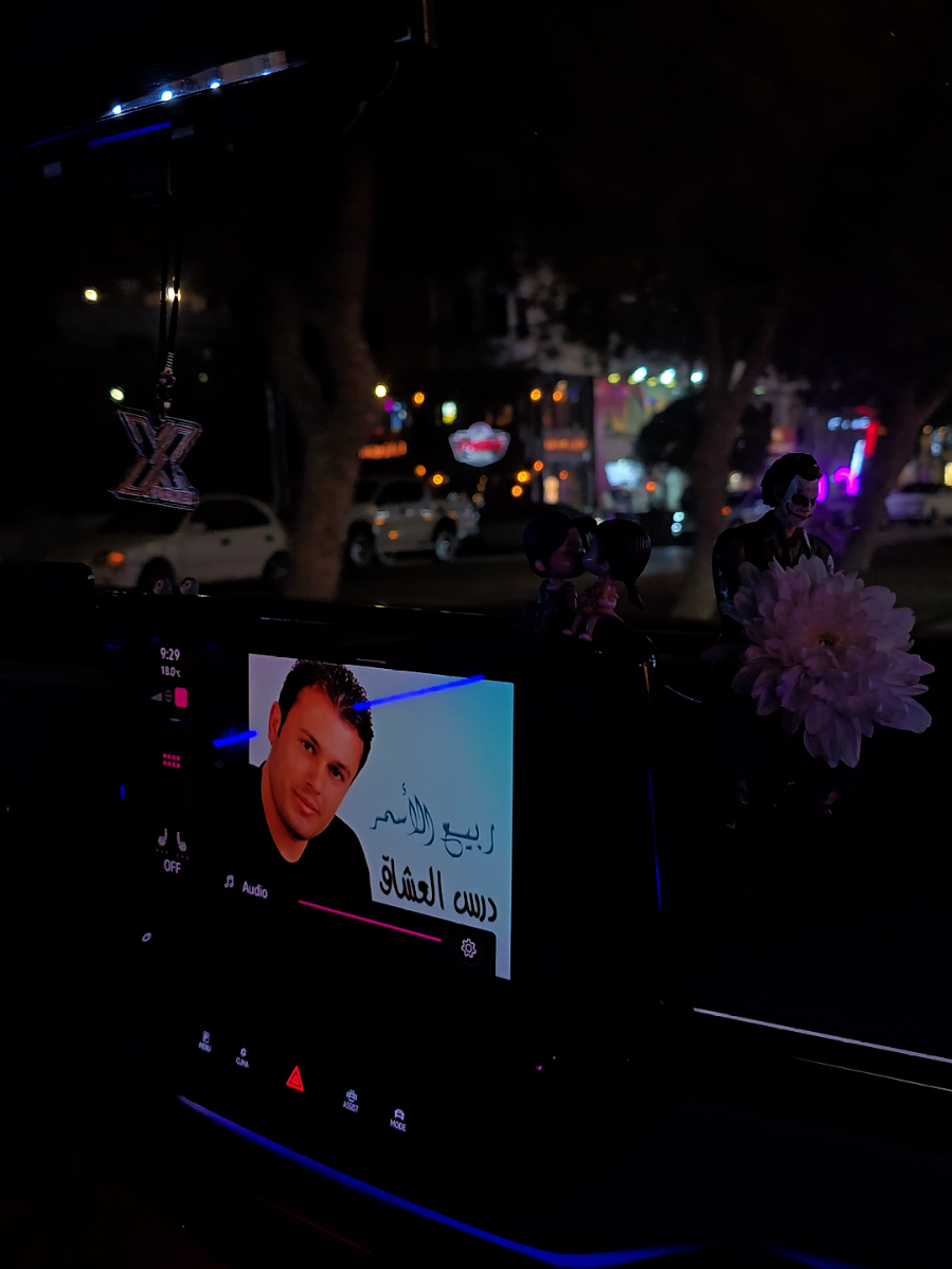 خليلي بآلج مرتآح 🤎 #fyp  #comedia  #jordan  #duet  #viral  @نوار شطناوي  @𝖆𝖇𝖔 𝖋𝖆𝖑𝖊𝖍  @Wesam Ne hreshat  @Mutaz Almsaeed 