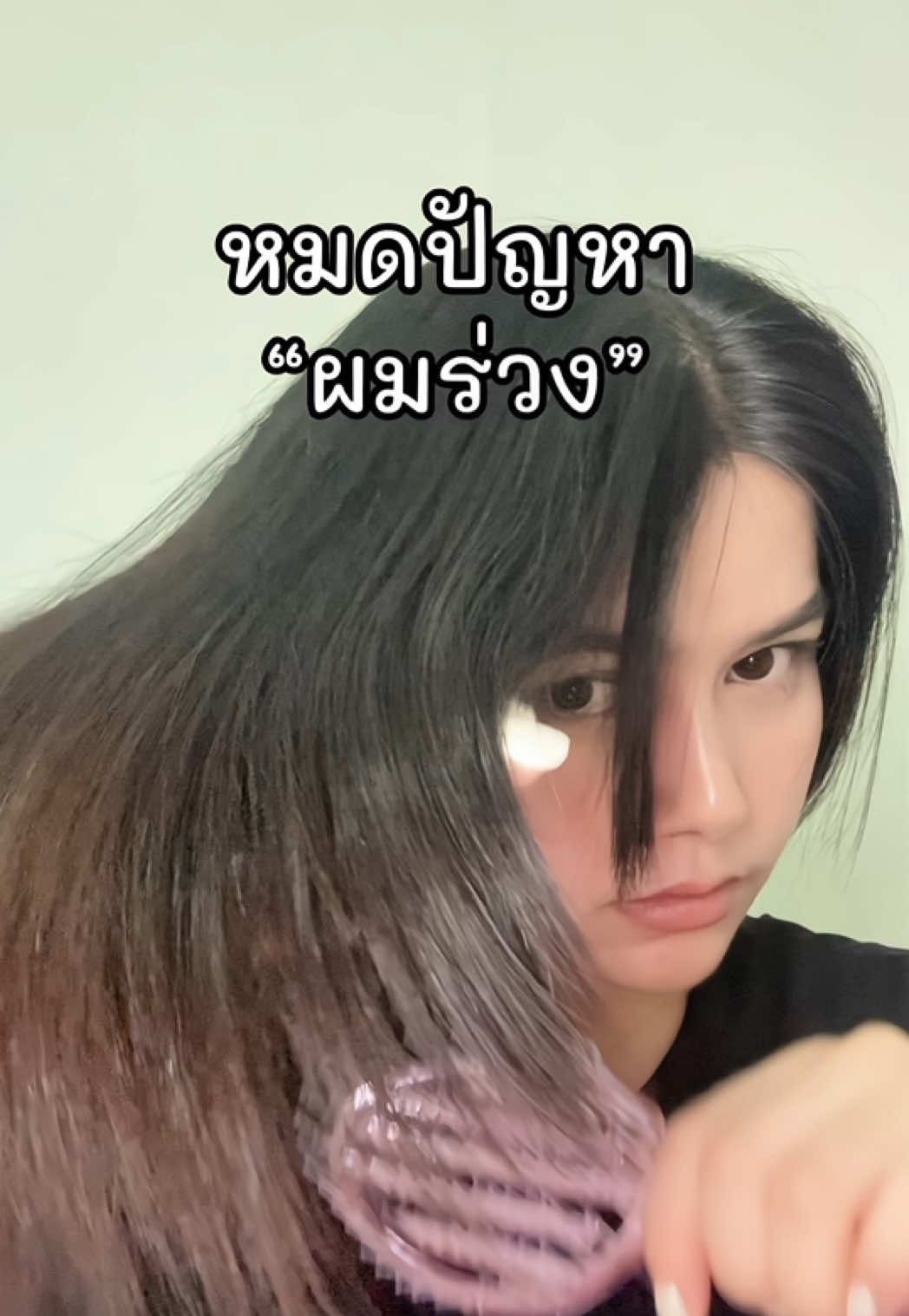 #แชมพูผสมครีมนวดแม่จุ๋ย ยิ่งใช้ต่อเนื่อง ปัญหาผมหลุดร่วงน้อยลง กระตุ้นผมงอกใหม่ ไร้รังแค #แชมพูลดผมร่วง #แชมพูผสมครีมนวด #วิฟสกิน #vivskin 