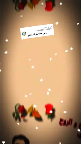 الرد على @user6923871773247  مصمم فديوهات ✨️ اسمك واسمها وبعزك لايك اكسبلور علامة زايد احبكم كلكم ✨️ 🎇 🎀 