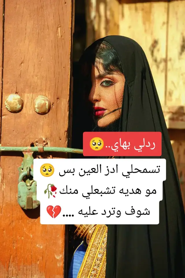 #شعر #حزين #هشتاقاتي_الترند_المشهور #fypp #for 