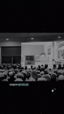 আবারো জুলাই আগস্ট হবে ॥ আবদুল্লাহ বিন আব্দুর রাজ্জাক হাফি: #reelsvideo #foryoupage #viralvideotiktok #oaj #abdurrajjakbinyousuf 