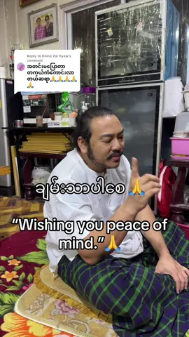 Replying to @Khine Zar Kyaw #drzarnizin #myexperience #healthylifestyle #health #knowledge 