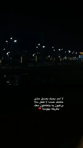 #🥺💔🥀 #لايك__explore___ #لايك_متابعه_اكسبلور #تفاعلكم #متابعة 