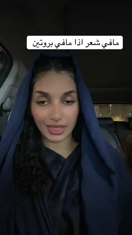 #روان #jazan #saudiarabia🇸🇦 