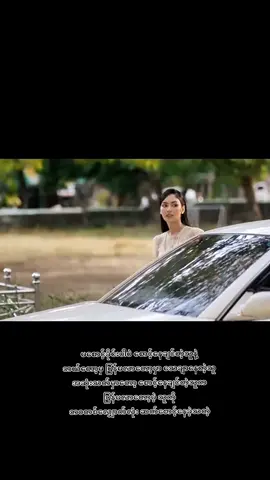 ငါ့မျက်ရည်ကုန်ပြီ😭#crdvideo #သူတို့နှစ်ယောက် #ဇာတ်သိမ်းပိုင်း #bl #lgbt🌈 