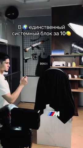 тот самый блок😍 #рекомендации #компьютер #🍋 